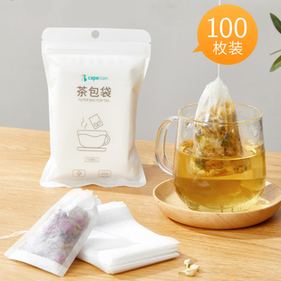 玉米纤维茶包袋一次性食品级茶叶，包煮茶过滤器泡茶神器滤网纱布袋