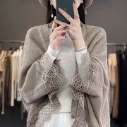 蕾丝花边羊毛衫披肩23秋冬洋气时尚慵懒风，纯色针织外搭开衫