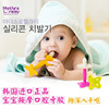 韩国进口宝宝牙胶 香蕉婴儿磨牙棒玩具带盒硅胶牙咬胶不含BPA环保
