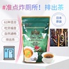 日期新！日本Herb Tea Pro吃货茶G-Detoc排出系 通畅花草茶