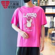 李宁短袖男女装2023夏季草莓熊联名(熊，联名)时尚宽松休闲运动t恤ahst755-5