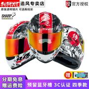 LS2头盔摩托车全盔男女电动车四季通用防雾卡丁车赛跑车机车FF358