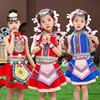 哈尼族56个少数民族服装儿童女男童，苗族彝族演出服瑶傣族舞蹈服饰