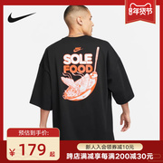 Nike耐克宽松T恤五分袖夏季运男子透气动休闲短袖FB9808-010
