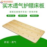 实木硬床板可定制单人1.2米1.5沙发木板护脊椎护腰硬板床垫支撑片