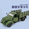 绿色CA10老式解放卡车模型仿真合金玩具车男孩儿童小汽车运输货车