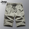 jeep吉普纯棉工装短裤男士夏季多口袋宽松七分裤休闲裤子水洗