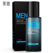 莱蔻男士海洋能量活肤爽肤水，160l补水控油收缩毛孔保湿水