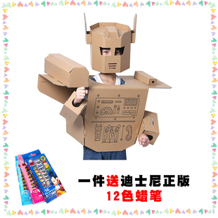 纸壳机器人表演成人盔甲可穿戴幼儿园儿童变形diy金刚纸箱手工
