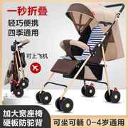 婴儿推车可坐可躺到岁超轻便折叠高景观(高景观，)四轮避震手推宝宝婴儿车03
