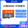 小湃32g/64g/128g内存卡100MB/s智能摄像头专用高速class10SD卡