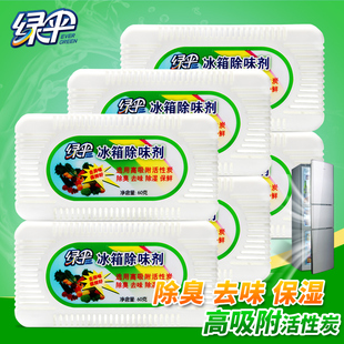 绿伞冰箱除味剂去味活性竹炭，包6盒杀菌消毒除臭去异味清洗清洁剂
