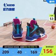 中国乔丹童鞋实战儿童篮球鞋，透气2024夏季款中大童，鞋子男童运动鞋