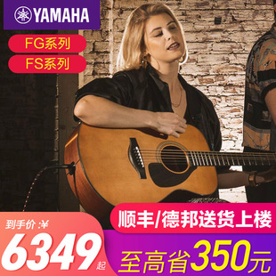 雅马哈Yamaha全单板红标FG3 FS3民谣木吉他FGX5 FSX5日本进口电箱