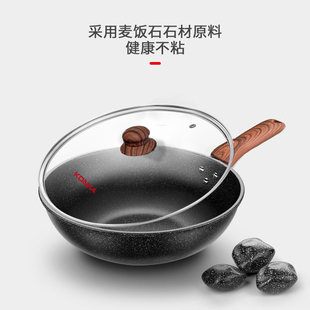 康佳不粘炒锅中式平底锅耐刮耐擦轻量设计不粘锅握感舒适KY-CG02M