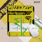 Cyberpunk 2077赛博朋克 小号电竞锁边鼠标垫 动漫硅胶防滑鼠标垫