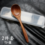 日式木质便携餐具木勺收纳盒套装旅行学生一人食勺子汤匙餐勺带盒