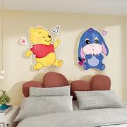 维尼熊卧室墙面装饰背景墙贴迪士尼3d立体卡通自粘画雪弗板儿童房