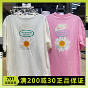耐克女子短袖雏菊印花圆领针织透气运动休闲T恤 HJ9427-133-662