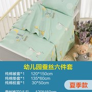 童制婴儿定f床垫夏床褥子芯幼儿园午睡垫子新生儿宝宝被季蚕丝
