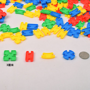 小号构造拼插积木儿童塑料，拼装幼儿园男孩女孩，益智桌面玩具