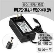 适用于 APD 亚源 12V2A 电源适配器 WA-24E12 希捷移动硬盘电源