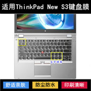 适用thinkpad联想news3键盘保护膜14寸锋芒笔记本，电脑防尘防水套