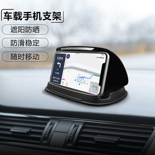 车载手机支架仪表中控台汽车台面，硅胶华为苹果iphone导航粘贴卡扣