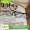个性素颜眼镜女复古摩登网红拍照造型平光镜韩版潮眼镜框可配近视