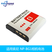 适用索尼NP-BG1 数码相机电池DSC-HX30 DSC-N1 DSC-N2 DSC-T100