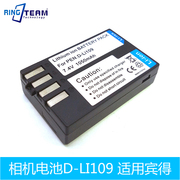 d-li109电池dli109适用宾得k50k30k70k500krk-s2k-s1