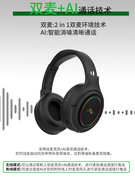 蓝牙耳机头戴式无线英语听力学习耳机自动降噪耳麦Salar/声籁GK9