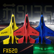 飞熊fx620遥控滑翔机固定翼苏su35战斗机，电动航模玩具飞机免拼装