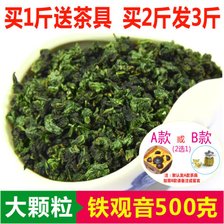 1725铁观音茶农