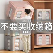 严选棉麻材质无异味大容量，加粗钢架