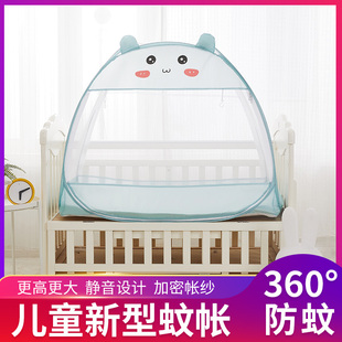 婴儿床蚊帐全罩式通用蒙古包，儿童蚊帐公主，粉色男孩宝宝蚊帐免安装