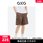 GXG男装商场同款 短裤工装风大口袋 23年夏季GE1220856D
