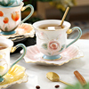 nosin诺轩浮雕花卉，手绘陶瓷创意咖啡杯碟，套装家用下午茶杯子水杯