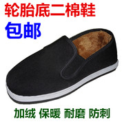 老北京布鞋男轮胎底棉鞋，防刺工作休闲布鞋男女黑布鞋加绒帆布鞋