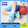 中国乔丹小童篮球鞋刺客2024夏季透气男童鞋旋钮扣儿童运动鞋