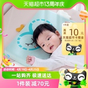 佳韵宝宝宝婴儿乳胶，枕0-3-6岁枕头儿童枕头幼儿，枕幼儿园成长枕