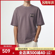  丹麦 NN07 重磅短袖体恤衫 棕紫色圆领男士半袖套头T恤卫衣