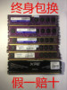 威刚3代4g13334g16008g1600内存条台式机ddr3ddr44g8g