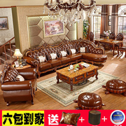 欧式转角沙发真皮实木雕花大小户型奢华别墅客厅头层牛皮沙发组合