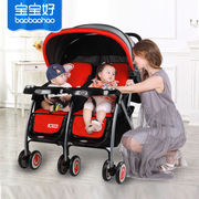 宝宝好双胞胎婴儿推车可坐可躺可折叠手推车，轻便二胎双人宝宝推车