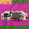 美的电饭煲电源板FD402FS406FD502智能主板电脑板电路线路板配件