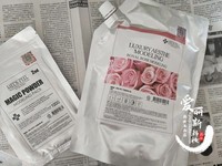 韩国medi-peel玫瑰金奇迹(金奇迹)软膜粉，啫喱面膜补水滋养肌肤