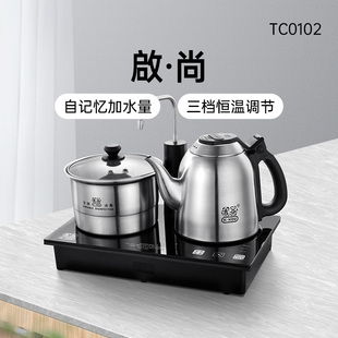 吉谷tc0102啟尚抽水式电热，水壶一体泡茶专用功夫茶烧水壶智能恒温