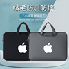 苹果20款air内胆，包pro13.3英寸a2179保护套，macbook手提包retina15