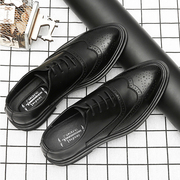 皮鞋男士商务正装休闲韩版潮流英伦青少年黑色尖头布洛克春季男鞋